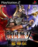 Carátula de Sengoku Musou: Moushouden (Japonés)