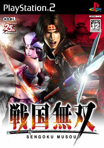 Caratula de Sengoku Musou (Japonés) para PlayStation 2