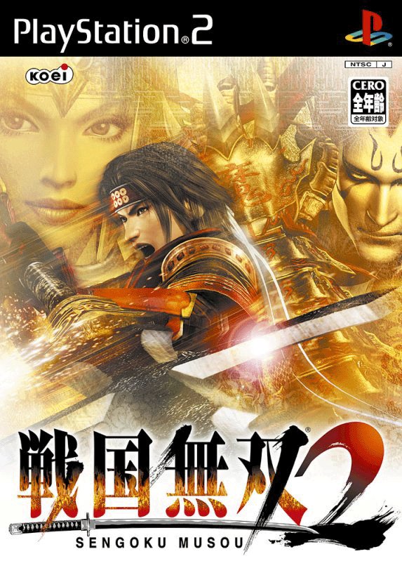 Caratula de Sengoku Musou 2 (Japonés) para PlayStation 2