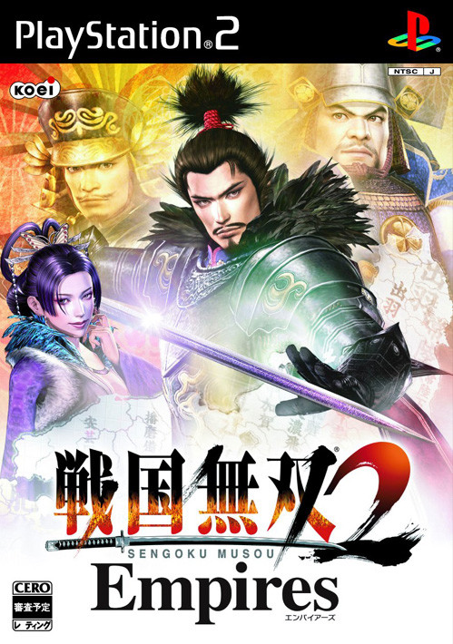 Caratula de Sengoku Musou 2 Empires para PlayStation 2