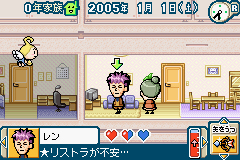 Pantallazo de Sennen Kazoku (Japonés) para Game Boy Advance