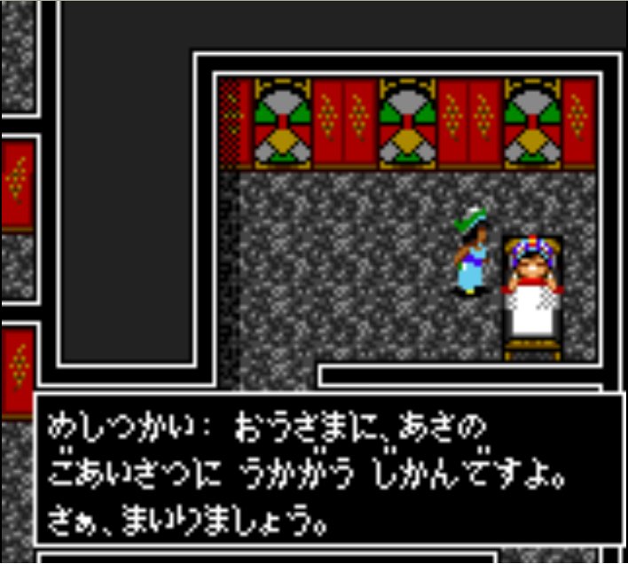 Pantallazo de Shadam Crusader: Harukanaru Oukoku (Japonés) para Gamegear