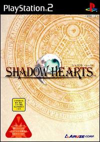 Caratula de Shadow Hearts (Japonés) para PlayStation 2