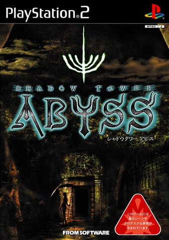 Caratula de Shadow Tower Abyss (Japonés) para PlayStation 2
