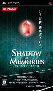 Caratula de Shadow of Memories para PSP