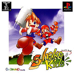Caratula de Shake Kids para PlayStation
