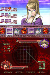 Shakugan no Shana DS (Japonés) (Pantallazo de Nintendo DS) a tamaño