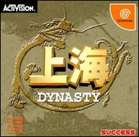 Caratula de Shanghai Dynasty para Dreamcast