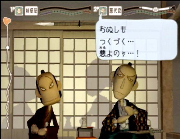 Pantallazo de Shibai Michi (Japonés) para PlayStation 2