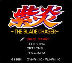 Pantallazo de Shien the Blade Chaser (Japonés) para Super Nintendo