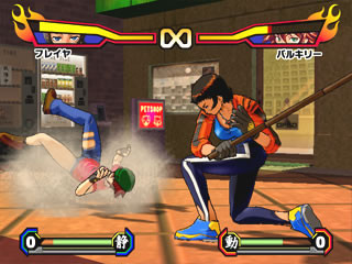 Pantallazo de Shijou Saikyou no Teishi: Kenichi (Japonés) para PlayStation 2