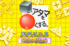 Pantallazo de Shikakui Atama wo Marukusuru Advance - Kanji Keisan (Japonés) para Game Boy Advance