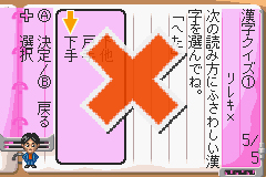 Pantallazo de Shikakui Atama wo Marukusuru Advance - Kokugo Sansu Rika Shakai (Japonés) para Game Boy Advance