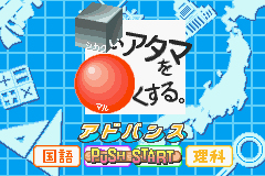 Pantallazo de Shikakui Atama wo Marukusuru Advance - Kokugo Sansu Rika Shakai (Japonés) para Game Boy Advance