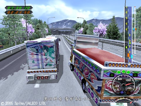 Pantallazo de Shin Bakusô Dekotora Densetsu (Japonés) para PlayStation 2