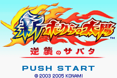 Pantallazo de Shin Bokura no Taiyou Gyakushuu no Sabata (Japonés) para Game Boy Advance