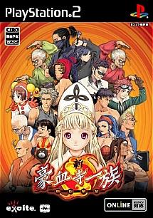 Caratula de Shin Gouketsuji Ichizoku: Bonnou Kaihou (Japonés) para PlayStation 2