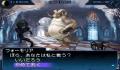 Pantallazo nº 175405 de Shin Megami Tensei: Strange Journey (256 x 192)
