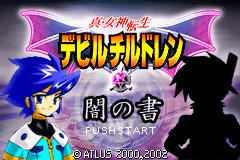 Pantallazo de Shin Megami Tensei - Devil Children Yami no Sho (Japonés) para Game Boy Advance
