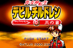 Pantallazo de Shin Megami Tensei Devil Children - Honoo no Sho (Japonés) para Game Boy Advance