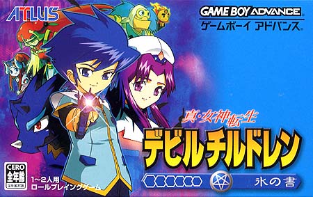 Caratula de Shin Megami Tensei Devil Children - Koori no Sho (Japonés) para Game Boy Advance