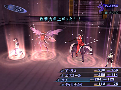 Pantallazo de Shin Megami Tensei III Nocturne Maniacs (Japonés) para PlayStation 2