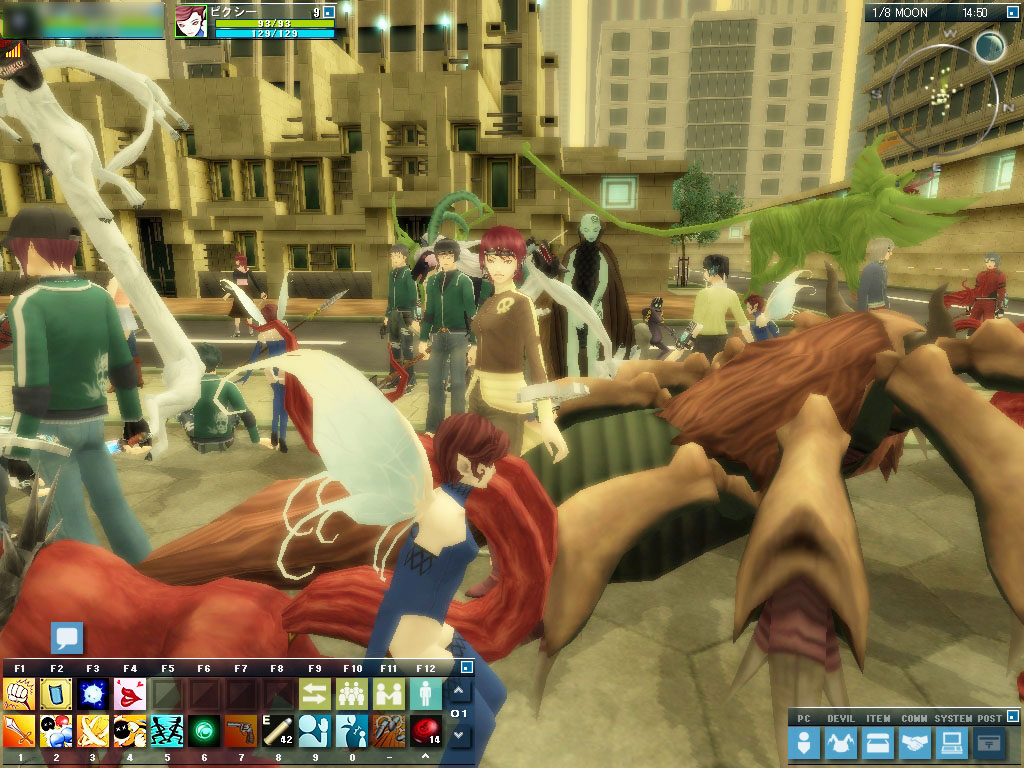 image: Foto+Shin+Megami+Tensei+Online+Imagine