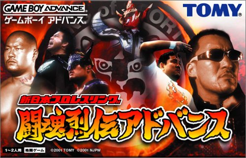 Caratula de Shin Nihon Pro Wrestling Toukon Retsuden Advance (Japonés) para Game Boy Advance