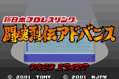 Pantallazo de Shin Nihon Pro Wrestling Toukon Retsuden Advance (Japonés) para Game Boy Advance