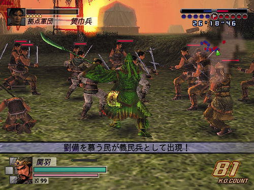 Pantallazo de Shin Sangoku Musou 3 Empires (Japonés) para PlayStation 2