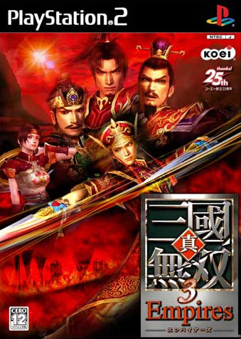 Caratula de Shin Sangoku Musou 3 Empires (Japonés) para PlayStation 2