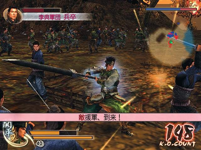 Pantallazo de Shin Sangoku Musou 4 (Japonés) para PlayStation 2