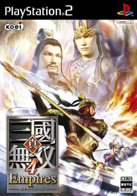 Caratula de Shin Sangoku Musou 4 Empires (Japonés) para PlayStation 2