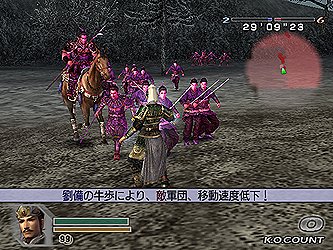 Pantallazo de Shin Sangoku Musou 4 Empires (Japonés) para PlayStation 2