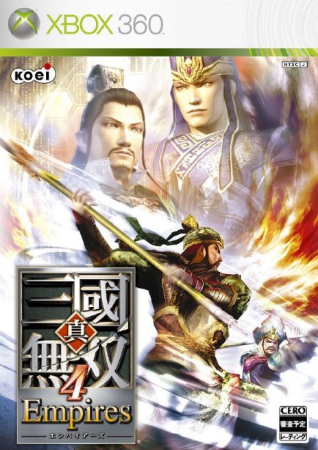 Caratula de Shin Sangoku Musou 4 Empires (Japonés) para Xbox 360