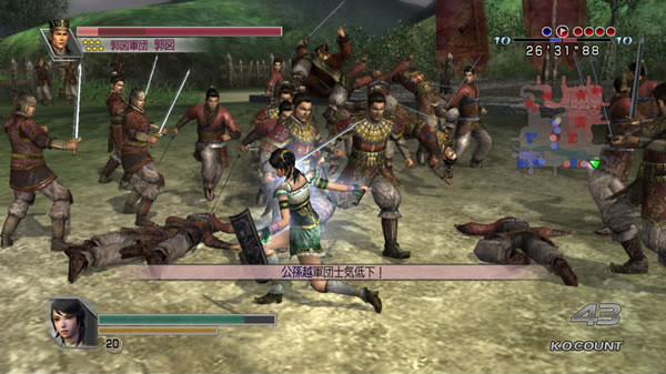 Pantallazo de Shin Sangoku Musou 4 Empires (Japonés) para Xbox 360