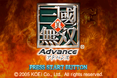 Pantallazo de Shin Sangoku Musou Advance (Japonés) para Game Boy Advance