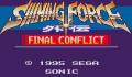 Shining Force: Final Conflict (Japonés)