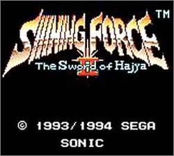 Pantallazo de Shining Force II: The Sword of Hajya para Gamegear
