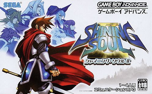 Caratula de Shining Soul II (Japonés) para Game Boy Advance