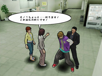 Pantallazo de Shinjuku no Ookami (Japonés) para PlayStation 2
