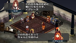 Pantallazo de Shinki Gensou: SSII Unlimited Side (Japonés) para PSP