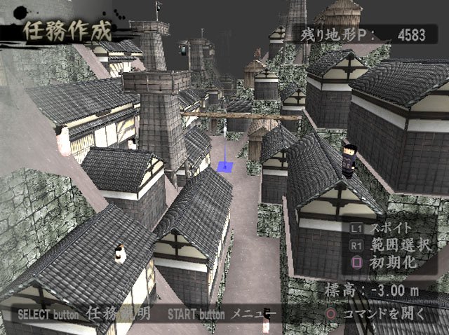 Pantallazo de Shinobido Takumi (Japonés) para PlayStation 2
