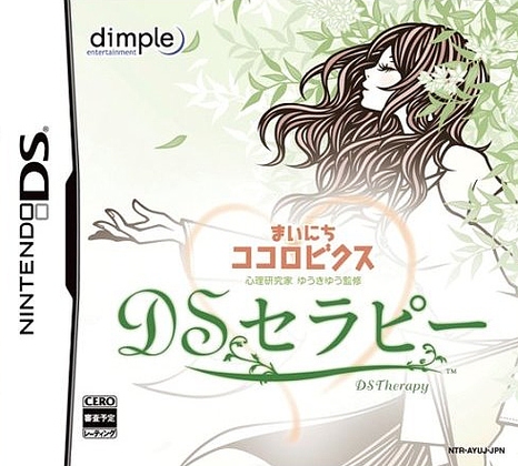 Caratula de Shinri Kenkyûka Yûkyû Kanshû Mainichi Kokorobics DS Therapy (Japonés) para Nintendo DS