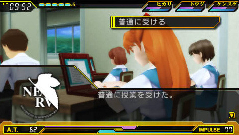 Pantallazo de Shinseiki Evangelion 2: Tsukurareshi Sekai - Another Cases (Japonés) para PSP
