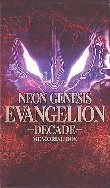 Caratula de Shinseiki Evangelion 2 10th Anniversary Memorial Box (Japonés) para PSP