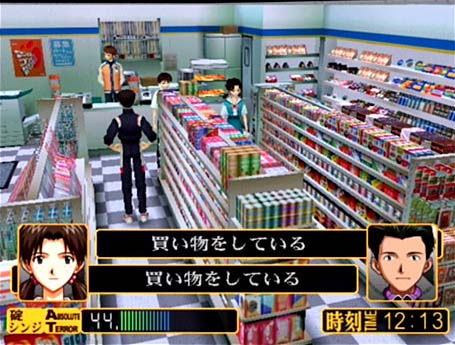 Pantallazo de Shinseiki Evangelion2 (Japonés) para PlayStation 2