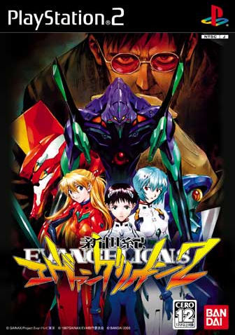 Caratula de Shinseiki Evangelion2 (Japonés) para PlayStation 2