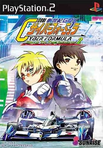 Caratula de Shinseiki GPX Cyber Formula Road To The INFINITY 2 (Japonés) para PlayStation 2