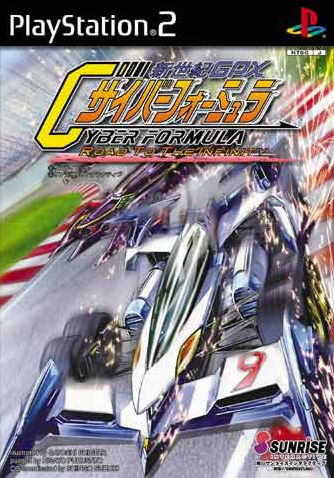 Caratula de Shinseiki GPX Cyber Formula The Road To THE ZERO (Japonés) para PlayStation 2